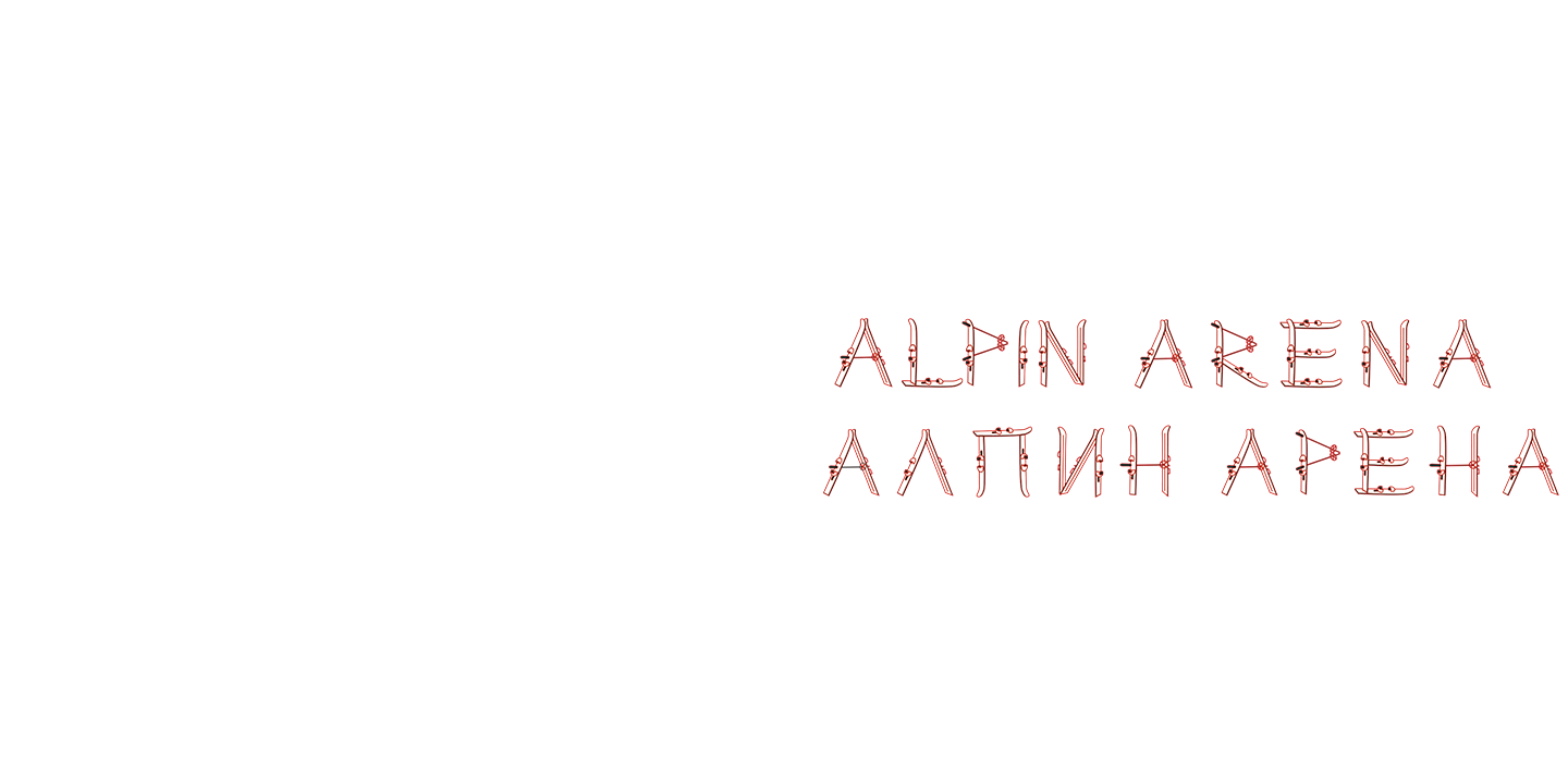 Изображение за Improve.bg — алпин (медия 18301)